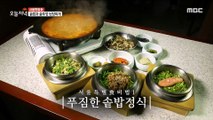[Tasty] Doenjang stew and rice meal that you choose, 생방송 오늘 저녁 221024