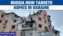 Russia targets homes in Ukraine in Mykolaiv, no casualties reported | Oneindia News *News