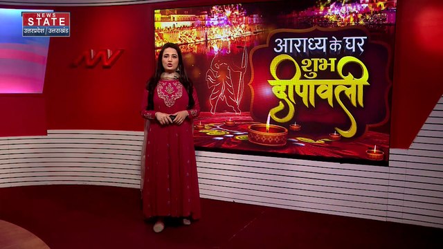 Diwali 2022 : लाखों दियों से जगमगा उठी भगवान राम की नगरी Ayodhya | UP News |