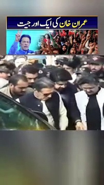 Another victory for PTI Chairman Imran Khan