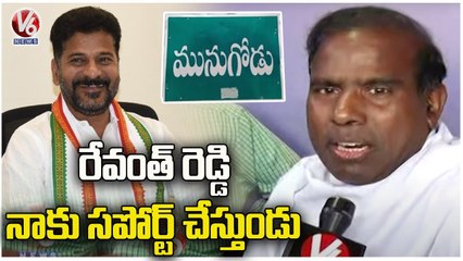 Revanth Reddy & Palvai Sravanthi Supporting Me In Munugodu , Says KA Paul _ Munugodu Bypoll 2022 _V6 (1)