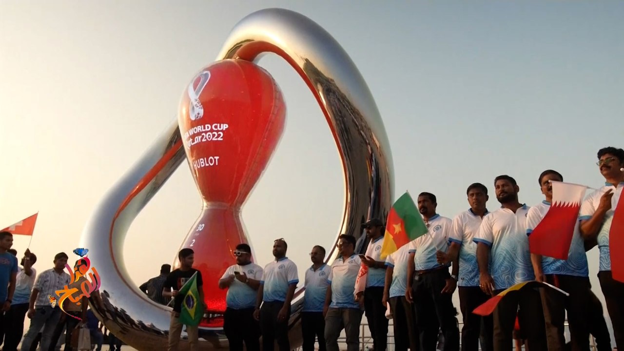 مونديال قطر 2022.. حماس المشجعين