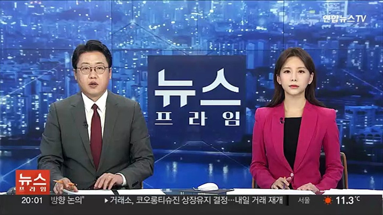 검찰, 미성년자 성추행 혐의 김근식 구속기한 10일 연장
