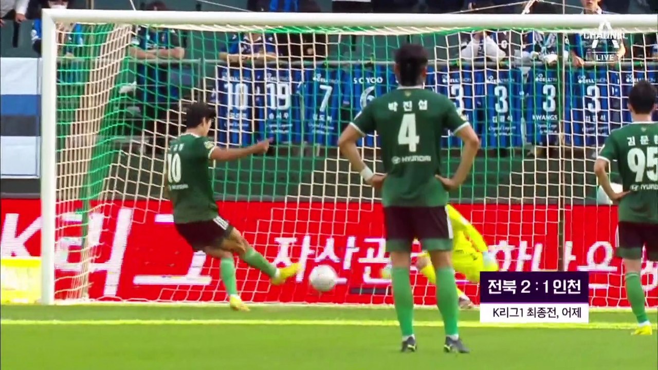 조규성, 마지막 경기서 극적인 득점왕…“기다려, 월드컵”