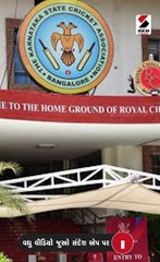 રોજર બિન્ની બન્યા BCCIનાં 36માં પ્રમુખ