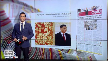 قراءة في عناوين صحف عالمية - 24/10/2022