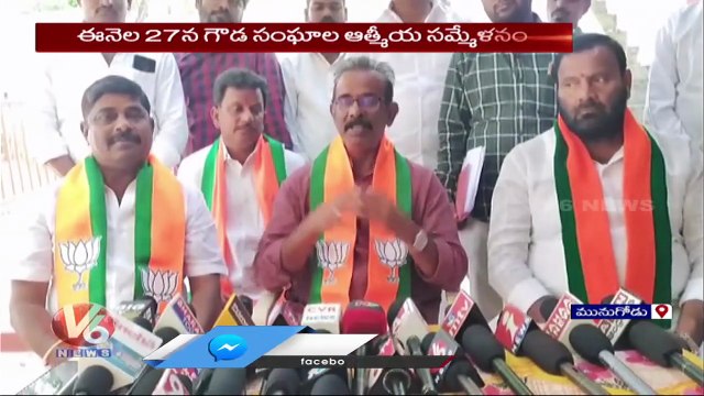 Boora Narsaiah Goud Demands For Sardar Papanna Goud Statue At Tank Bund _ V6 News