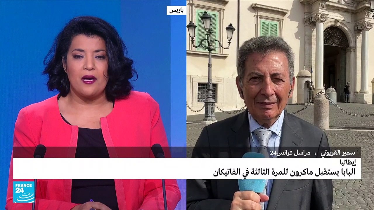 البابا فرنسيس يلتقي ماكرون في الفاتيكان