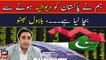 We saved Pakistan from bankruptcy, Foreign Minister Bilawal Bhutto