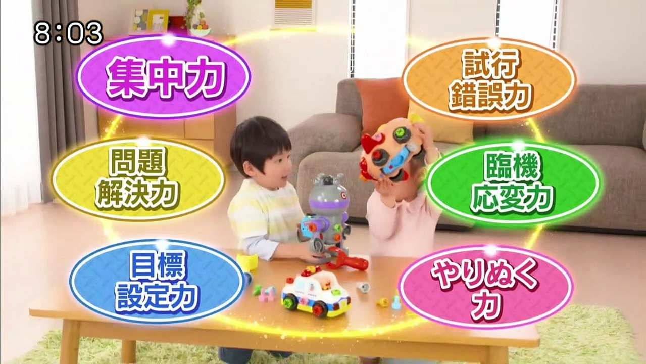 それいけ！アンパンマンくらぶ うた・これなんだ  221019P1