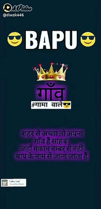 Motivational sayri of father Father is a one man ki uske bachhe usse bhi jyada success full ho farther is a reyal hero in ever child