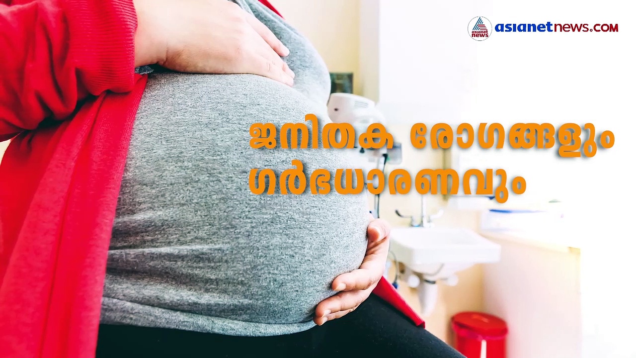 ഹൈറിസ്ക് പ്രഗ്നൻസി, ശ്രദ്ധിക്കേണ്ട കാര്യങ്ങൾ 