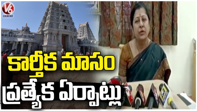 Special Arrangements For Karthika Masam At Yadadri Temple _ V6 News