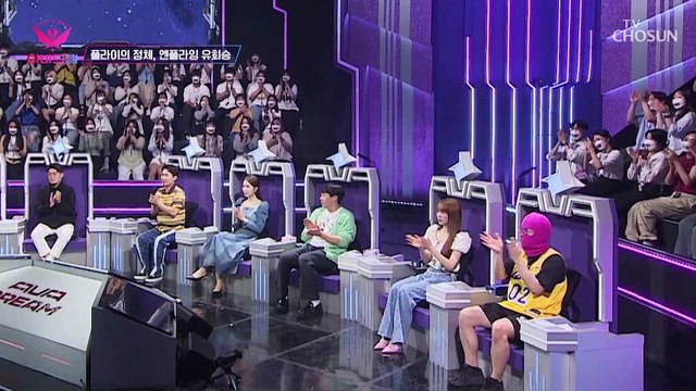 유회승의 어릴 적 꿈을 이루게 해준 아바드림☺️ TV CHOSUN 20221024 방송