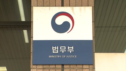 촉법소년 기준 1살 낮아질 듯...법무부, 이번 주 개정안 발표 / YTN