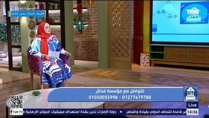 جهود مؤسسة "فذكر" في أعمال الخير ومساعدة المحتاجين