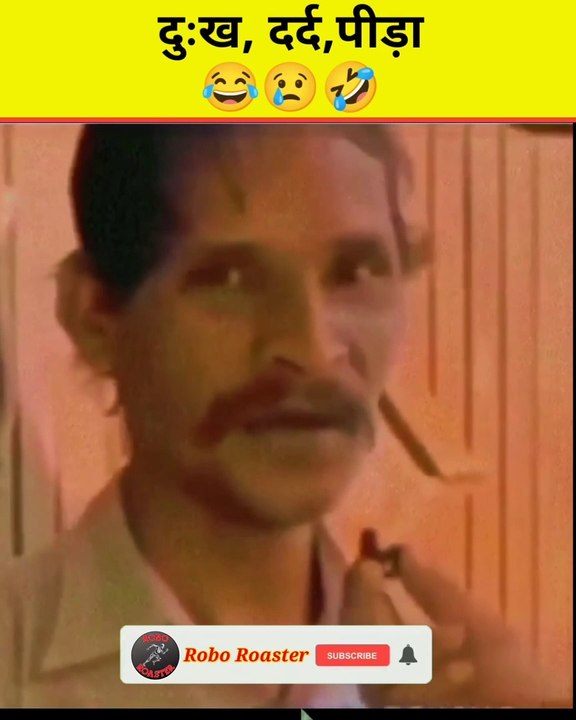 Doctor को दिखाओ | Roasted #shorts #funnymemes #viralshorts #viralvideos #viralmemes