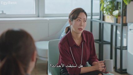 الحلقة الثالثة مسلسل Welcome to Wedding Hell