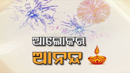 People offer paya shraddha to their ancestors in Puri