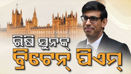 Download Video: Rishi Sunak wins Tory contest to make history as UK's first Indian-origin PM