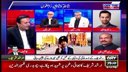 Journalist Muhammad Malick opens up on Arshad Sharif's murder mystery