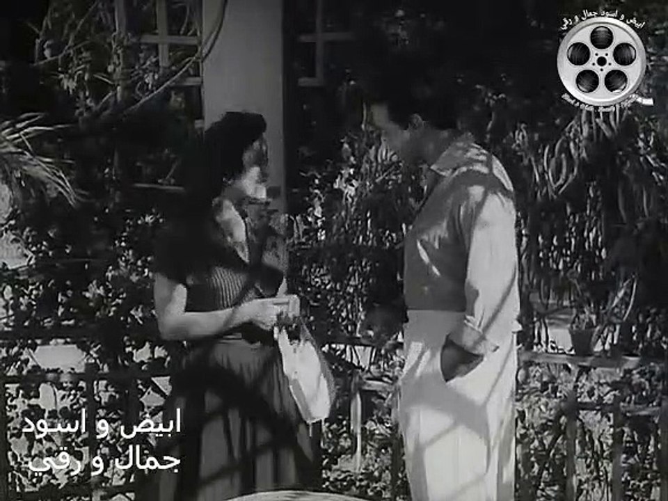 فيلم كفايه يا عين  كمال الشناوي وماجده ومحمود المليجي  وغناء موسيقار الازمان فريد الاطرش بواسطه سوزان مصطفي