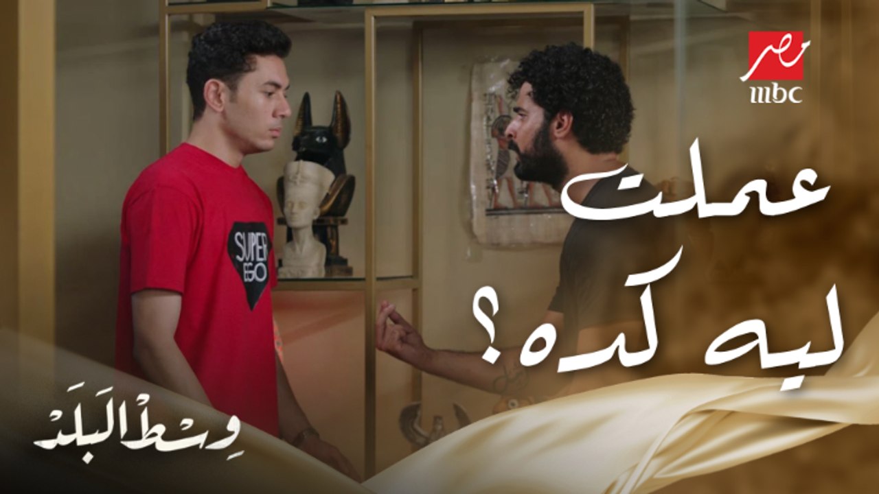 كريم هاجم أخوه ونادر وقاله ليه عاوز تاخد حبيبتي مني إنت إنسان مريض