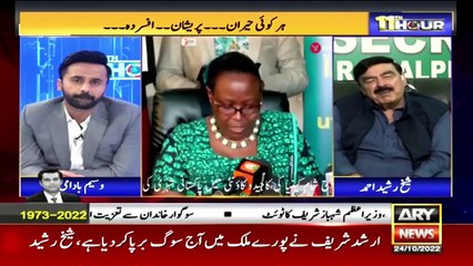 What was Sheikh Rasheed's conversation with Arshad Sharif's mother?