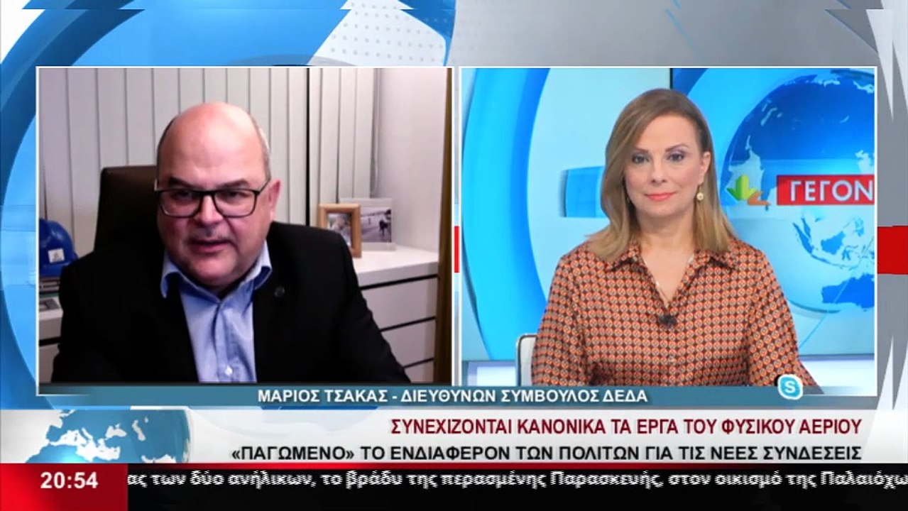 Ο Διευθύνων Σύμβουλος της ΔΕΔΑ, Μάριος Τσάκας σ...