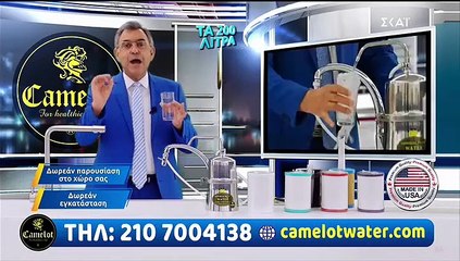 ΑΓΡΙΑ ΓΗ - ΕΠΕΙΣΟΔΙΟ 26