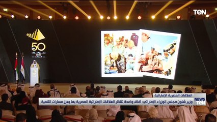 TeN | نشرة أخبار الخامسة مساءًا - الاربعاء 26- أكتوبر 2022