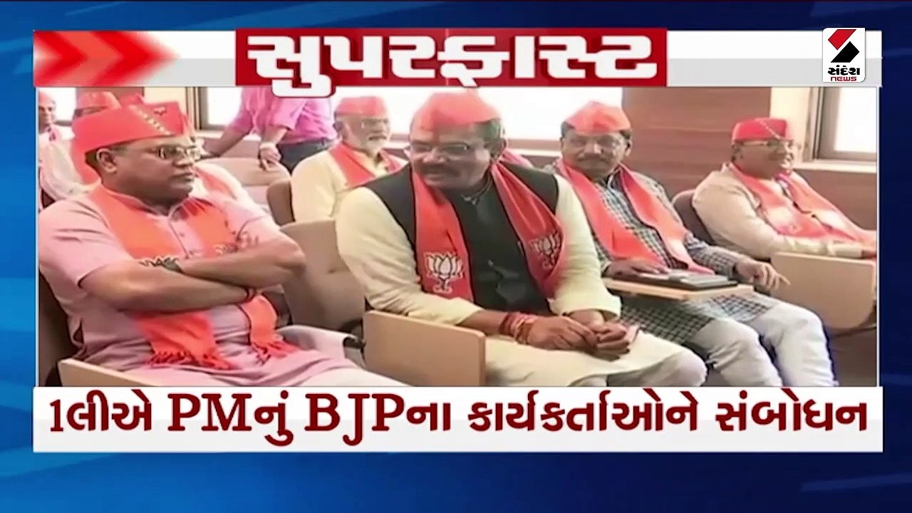 29 અને 30 તારીખે વડાપ્રધાન મોદી ફરી ગુજરાત પ્રવાસે