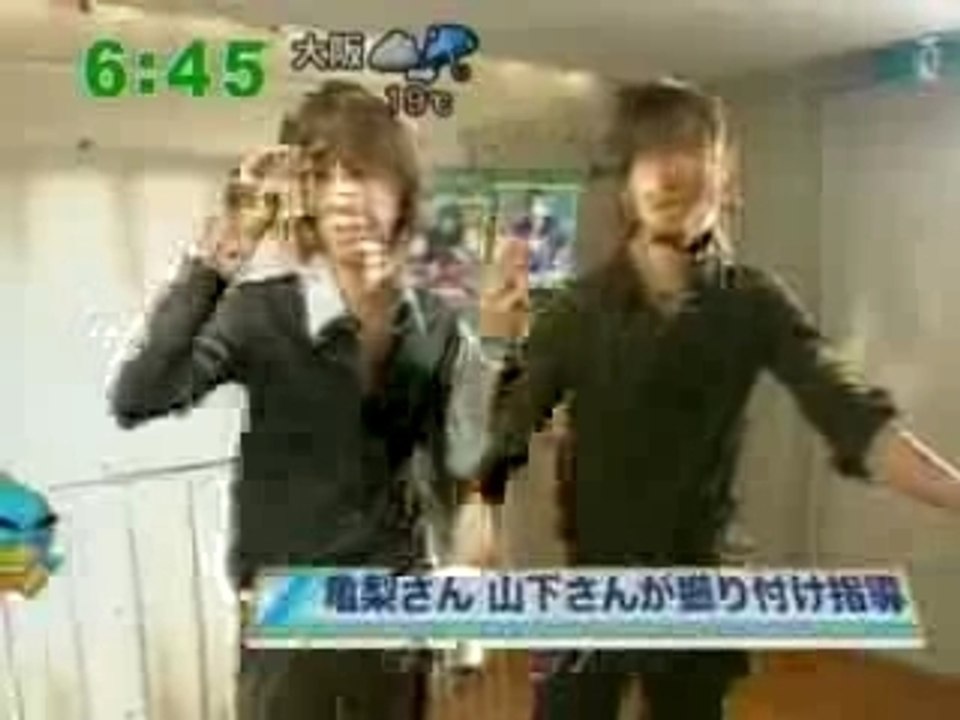 Shuji to Akira Seishun Amigo