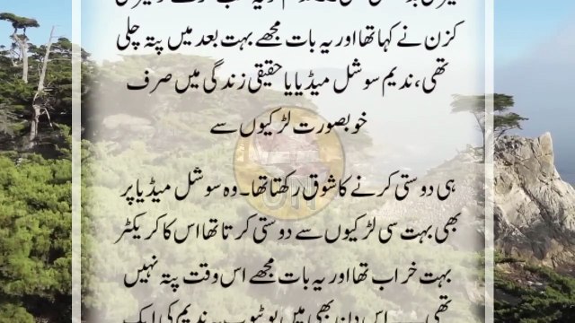 15.An Emotional Heart Touching Story _ Moral Story _ Sachi Kahani _ Sabak Amoz Urdu Kahani No 443