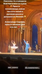 20221023-SleepingBeauty Curtain call