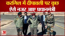 PM Modi Diwali With Army: Kargil में दीपावली पर कुछ ऐसे नजर आए प्रधानमंत्री।