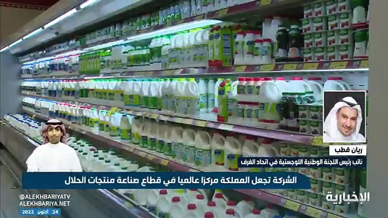 مسؤول باتحاد الغرف: المملكة القاعدة الأساسية في...