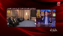 عمرو أديب: أنا لو حد سألني خايف من إيه السنة الجاية؟.. أقولك البطالة تزيد