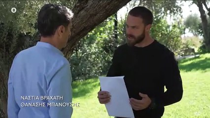 Άγρια Γη - Επεισόδιο 26 (hd)