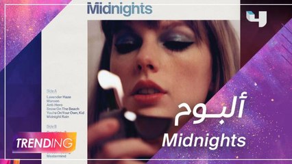 تايلور سويفت تتسبب في عطل بمنصة سبوتيفاي