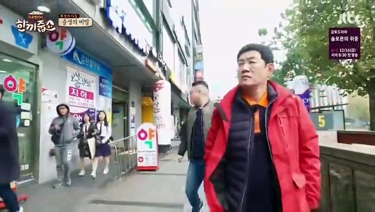 Let's Eat Dinner Together - Ep09 HD Watch HD Deutsch