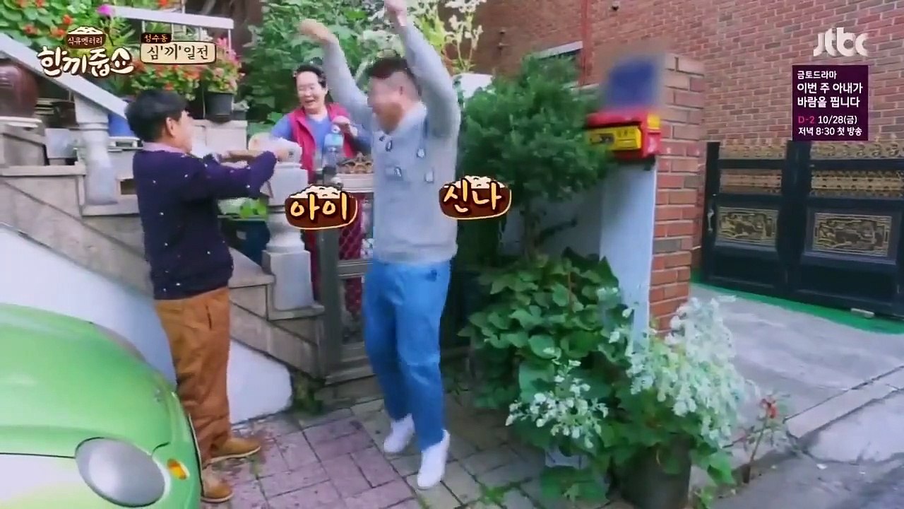 Let's Eat Dinner Together - Ep02 HD Watch HD Deutsch