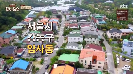 Let's Eat Dinner Together - Ep04 HD Watch HD Deutsch