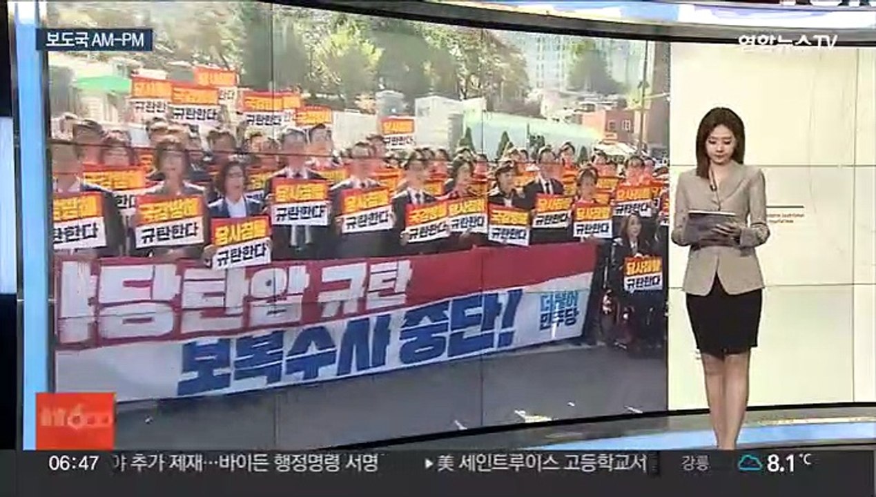 [AM-PM] 윤석열 대통령 국회서 '새정부 첫 예산안' 시정연설 外