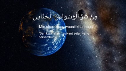 Bacaan merdu surah An Naas penyejuk hati