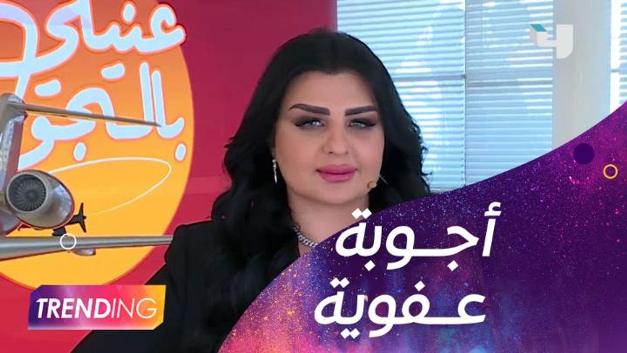 لماذا رفضت أصيل هميم شرب القهوة مع وسام بريدي؟