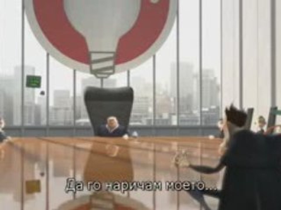 Meet the Robinsons clip 2