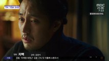 [문화연예 플러스] 영화 '자백' vs '리멤버'‥리메이크작 맞대결