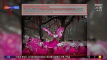 [와글와글] '한복 입고 부채춤' 문화가 중국 전통이라니‥