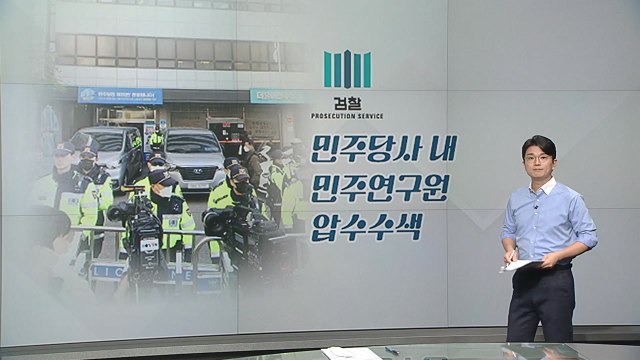 [뉴스라이더] 윤 대통령, 오늘 시정연설 메시지는?...민주당 보이콧 / YTN